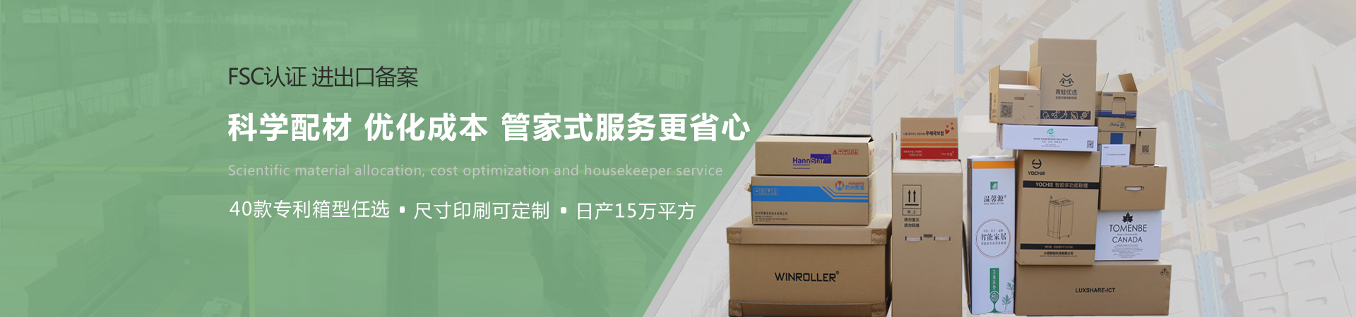 智界R7增程版正式上市价格2498万起续航超1570公里